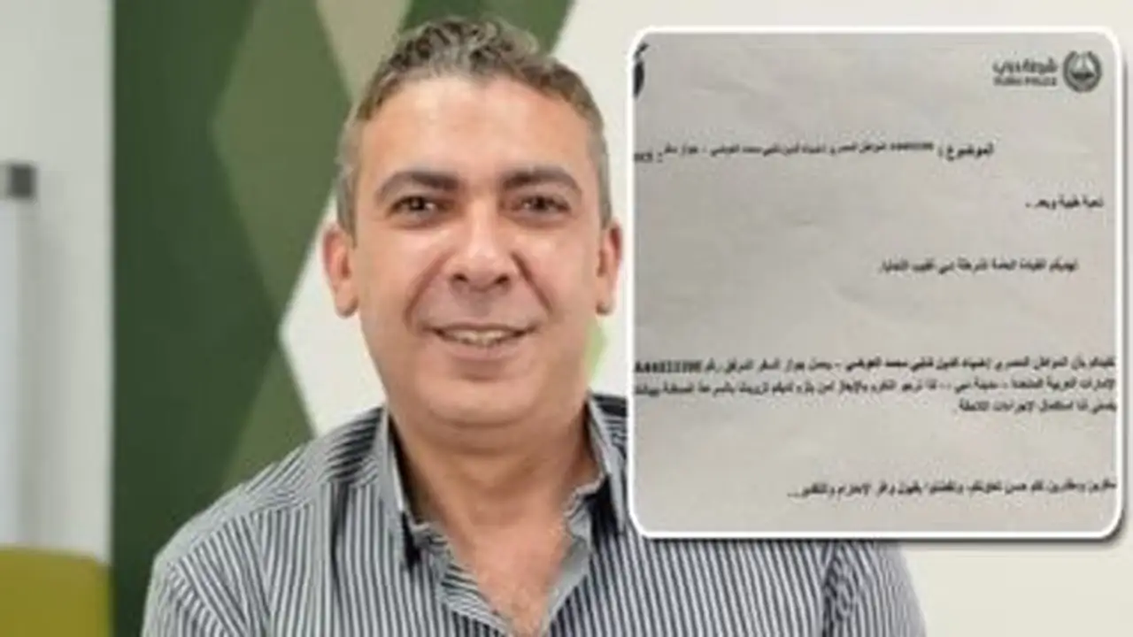 تفاصيل جديدة حول وفاة الدكتور ضياء العوضي في وثيقة منسوبة لشرطة دبي